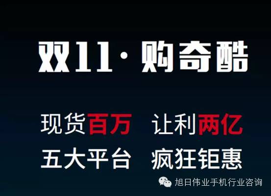 奇酷手機箭不虛發(fā) 終結(jié)十月革命