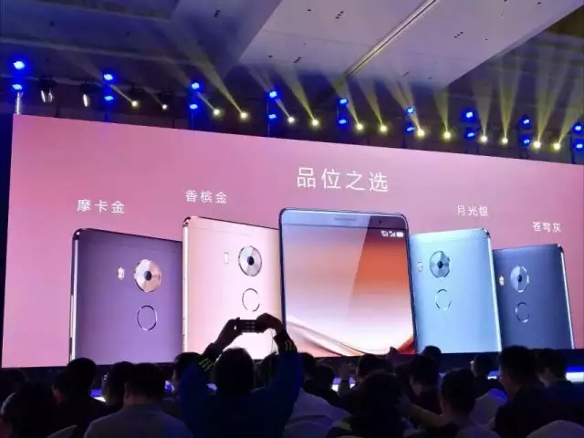 華為Mate8