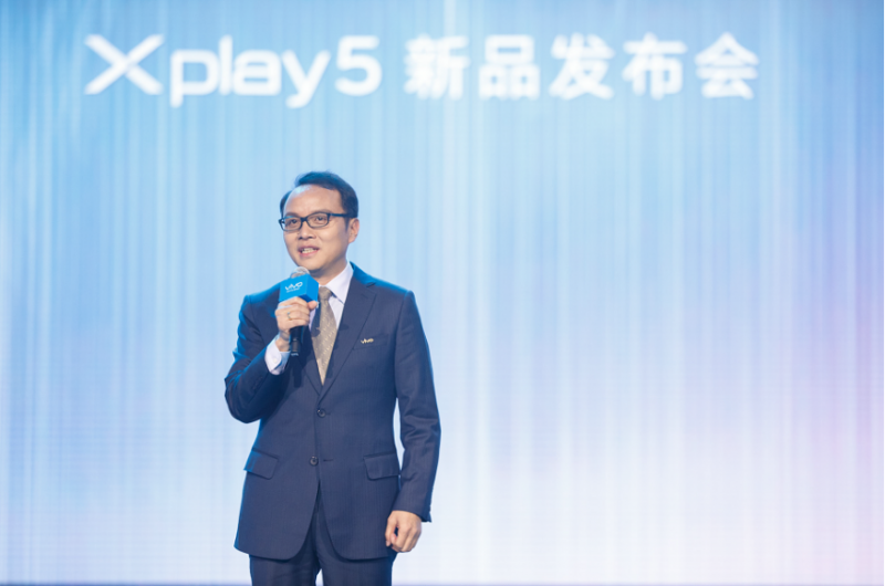 vivo Xplay5震撼發(fā)布，“快無邊界”的壕配置，真旗艦