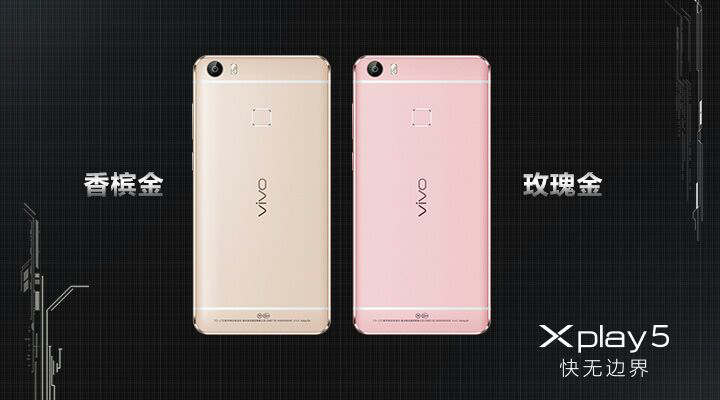 vivo Xplay5震撼發(fā)布，“快無邊界”的壕配置，真旗艦