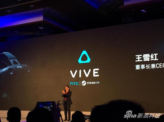 HTC VIVE宣布中國區(qū)發(fā)展戰(zhàn)略 王雪紅:投一億美元培植VR產(chǎn)業(yè)