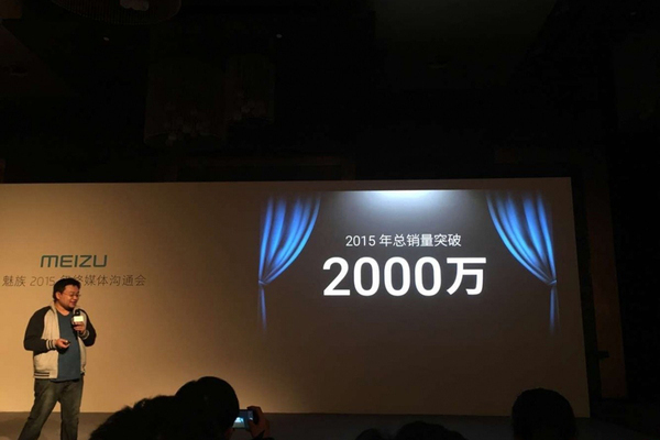 魅族、360手機要上市：風口不再，被逼無奈