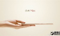 小米Max開啟預約 或于5月17日正式發(fā)售