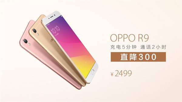 OPPO、vivo在如今的國產(chǎn)手機市場上大有勢如破竹的架勢，而且后勁十足，今年還會繼續(xù)猛增，OPPO明年甚至號稱要做到1.2-1.5億部。