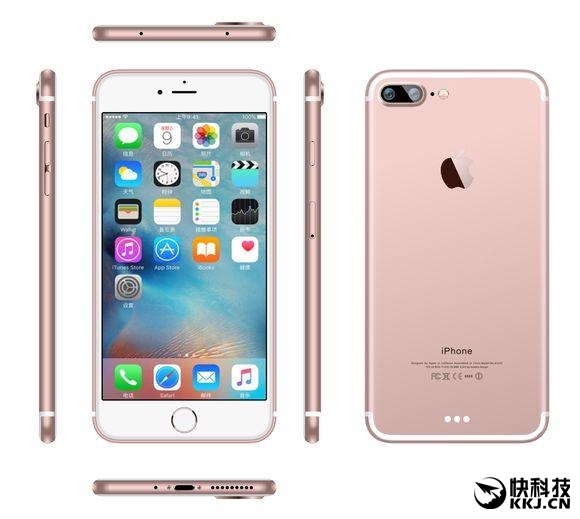 iPhone 7開賣時(shí)間曝光:中國(guó)首發(fā) 售價(jià)厚道