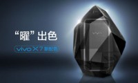 vivo X7將再推新配色 或?qū)W蘋果出亮黑色