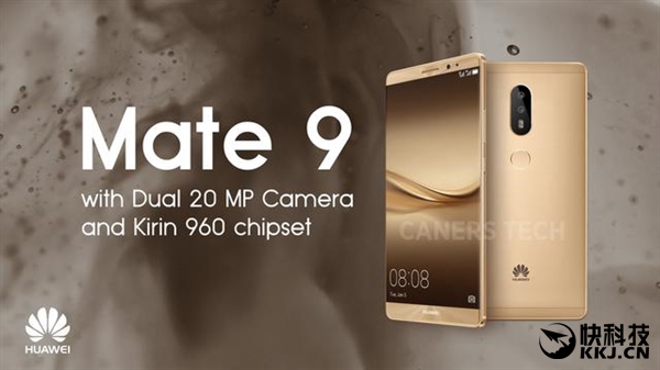 虹膜識別加持！華為Mate 9曝光：死磕iPhone7和Note7