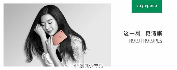 OPPO R9s代言人確認(rèn)是她！韓劇女王