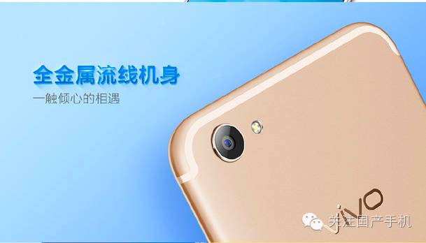 11·16發(fā)布：vivo X9工信部已經(jīng)入網(wǎng)