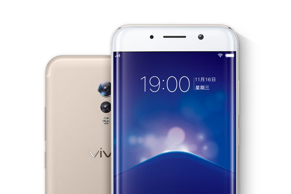 vivo X9/X9 plus