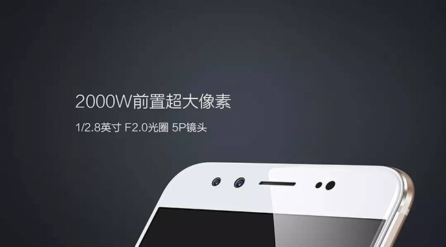 vivo X9/Xplay6雙攝供應(yīng)鏈解析：三星電機(jī)“對(duì)陣”舜宇