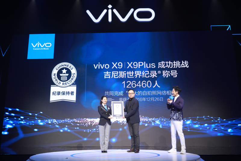 彭于晏助力，前置2000萬雙攝vivo X9Plus 30日正式開售