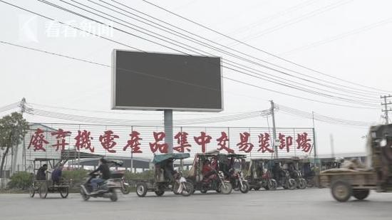 從舊手機(jī)中提煉黃金 每年數(shù)噸