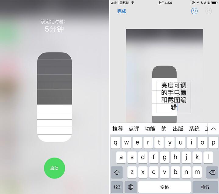 WWDC 2017全紀(jì)錄：越來越貴的硬件，更像Android的iOS