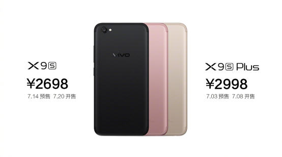 氣質(zhì)女神倪妮代言 vivo發(fā)布自拍新標(biāo)桿X9s&X9s Plus