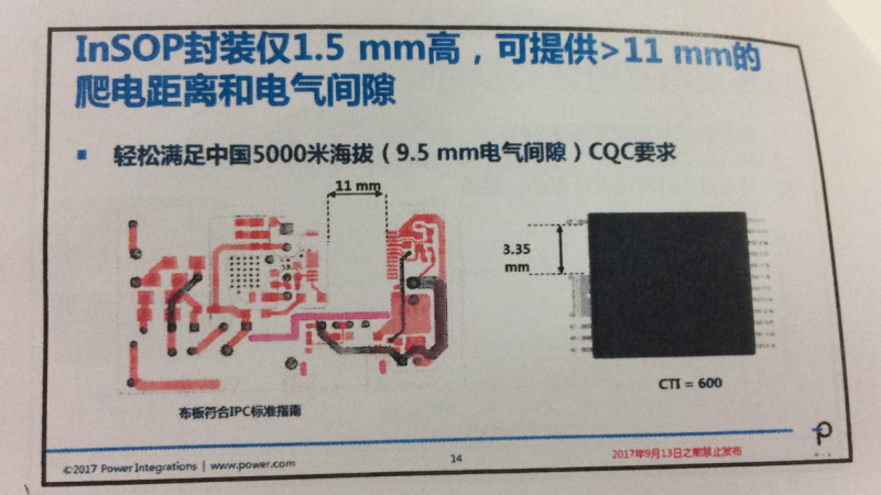 INNOSWITCH3面世，PI將再次沖擊IC市場