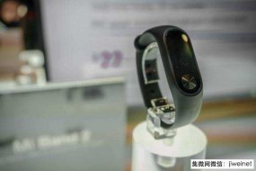 三季全球穿戴設(shè)備出貨2630萬(wàn)臺(tái) 小米Fitbit并列第一