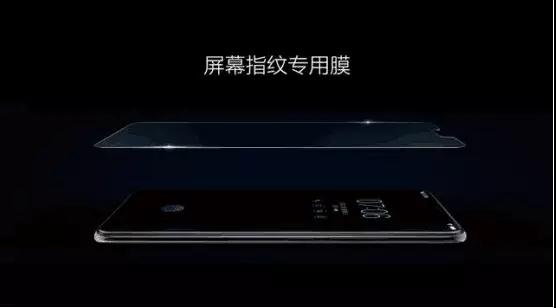 vivo X21屏下指紋匯頂/新思供芯片歐菲光獨(dú)供模組：月產(chǎn)能500K