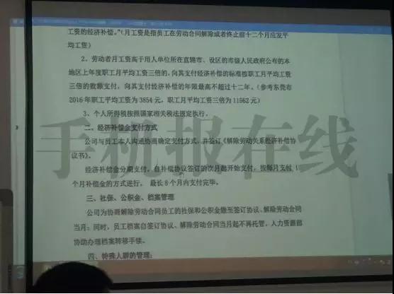 國資背景企業(yè)全面接手金立，即將舉辦新聞發(fā)布會！