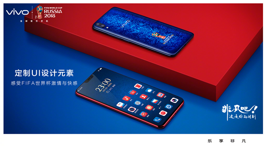 vivo準備了五份驚喜，讓你徹底愛上FIFA世界杯非凡版X21