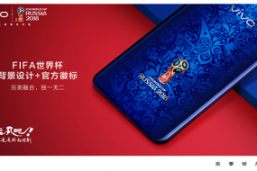 vivo準(zhǔn)備了五份驚喜，讓你徹底愛上FIFA世界杯非凡版X21