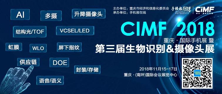 上半年手機大解讀：前置12M以上成市場主流 后置高像素雙攝依然受寵