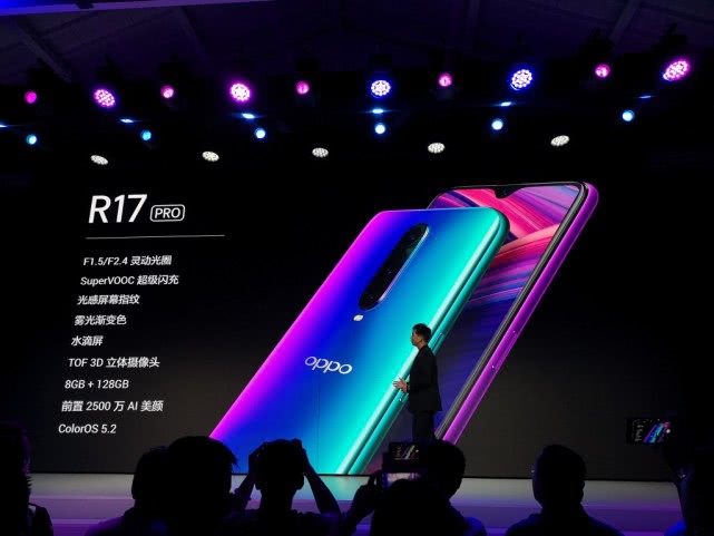 OPPO R17