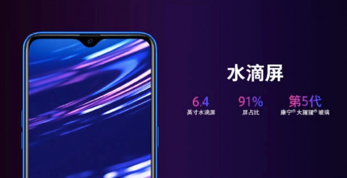 OPPO K1正式開售 開啟千元屏幕指紋手機時代