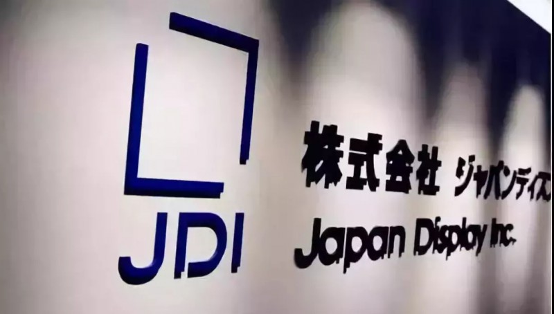 擬30多億拿下JDI 33%股權(quán)！中國資本還將出資300億支持建OLED產(chǎn)線