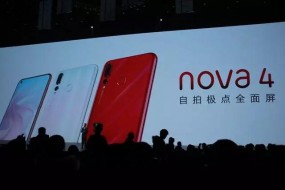 nova3“原班人馬”打造nova4攝像頭？歐菲科技、丘鈦再被翻牌