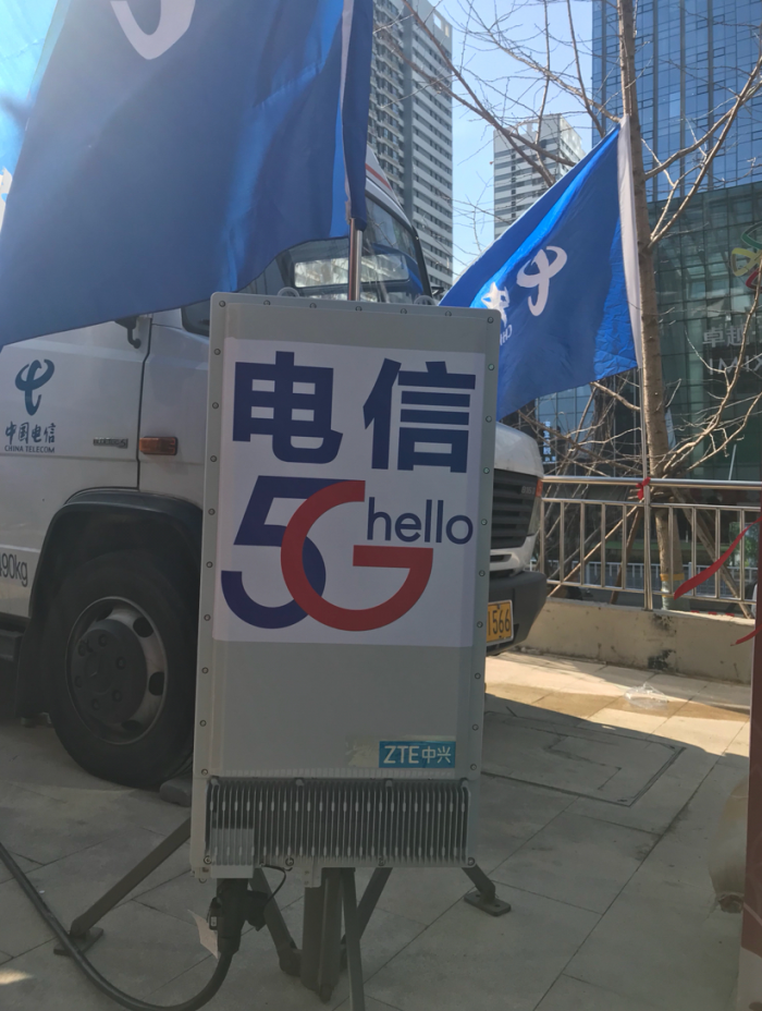 中興通訊攜手山東電信在青島完成首個5G SA組網高清視頻試商用項目