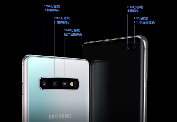 三星Galaxy S10 Plus相機(jī)DxOMark評(píng)分戰(zhàn)平P20 Pro 自拍躍居第一