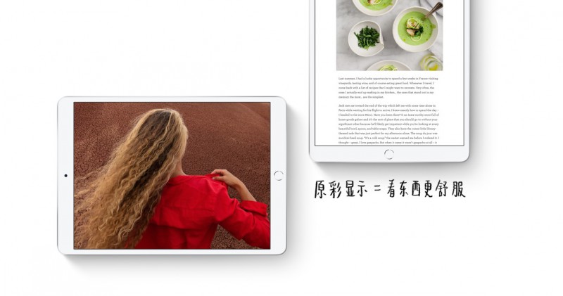 蘋果發(fā)布全新10.5 寸 iPad Air和 7.9 寸 iPad mini