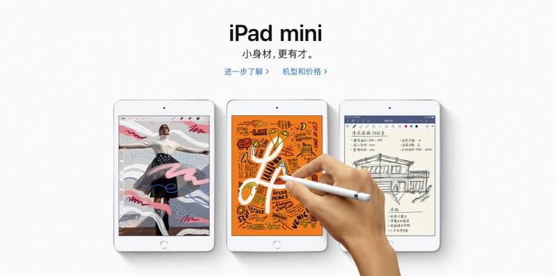 蘋果發(fā)布全新10.5 寸 iPad Air和 7.9 寸 iPad mini