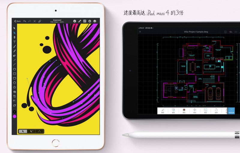 蘋果發(fā)布全新10.5 寸 iPad Air和 7.9 寸 iPad mini