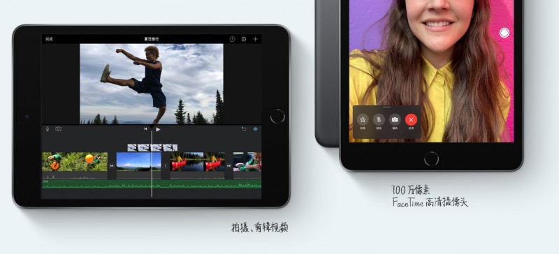 蘋果發(fā)布全新10.5 寸 iPad Air和 7.9 寸 iPad mini