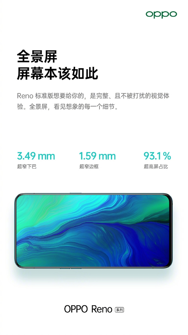 OPPO Reno