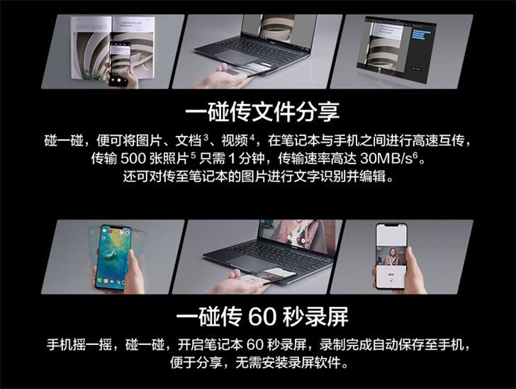 華為新款MateBook X Pro熱銷：開(kāi)賣5秒銷售額破千萬(wàn)元