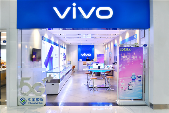 vivo 5G比鄰計(jì)劃全面鋪開 促進(jìn)5G應(yīng)用加速落地