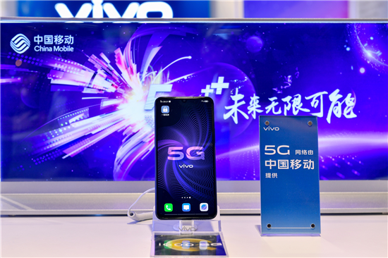 vivo 5G比鄰計(jì)劃全面鋪開 促進(jìn)5G應(yīng)用加速落地