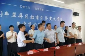 總投資3億，亮雅新型功能涂布基地落戶四川，擬建10條高精密涂布線