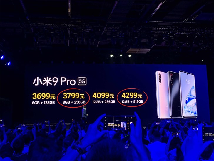 小米9 Pro 5G發(fā)布：全系支持5G，三頻全覆蓋 3699元起