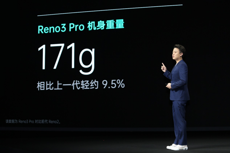 OPPO Reno3系列正式發(fā)布 開啟全民5G時代