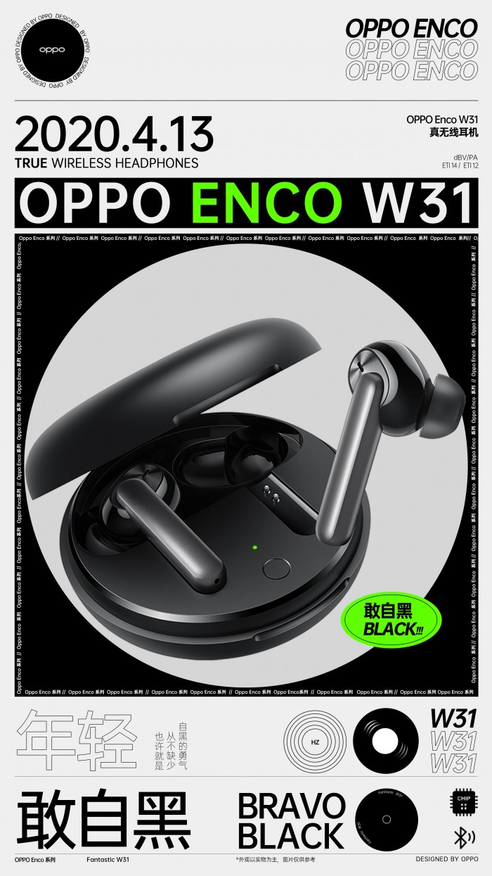 OPPO Enco W31真無線耳機(jī)4月13日即將發(fā)布