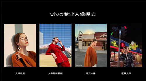 vivo X30新配色虹影即將開售，一覽雨過天晴之美