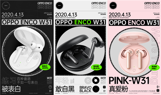 OPPO Enco W31真無線耳機(jī)