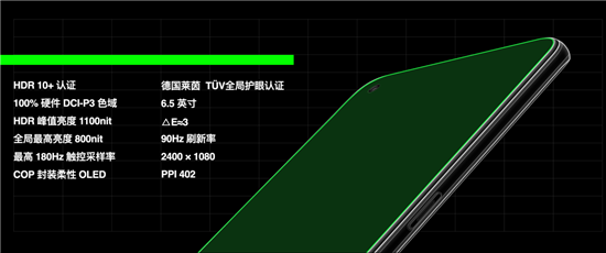 OPPO Ace2正式發(fā)布：65W+40W最快充電組合 成就高性能5G手機