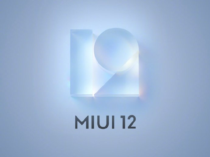 爆料匯總：MIUI12明天發(fā)布 雷軍“驚艷”點(diǎn)評(píng)