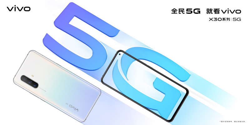 vivo聯(lián)合三星、華為完成5G VoNR通話