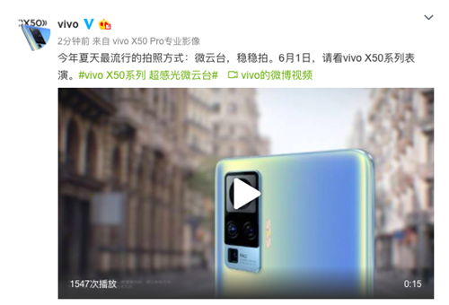 vivo X50